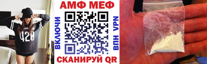 Амфетамин 98% MEGA онион Касимов