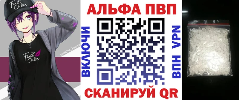 блэк спрут ссылка  Касимов  APVP VHQ 