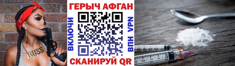 кракен ССЫЛКА  Касимов  ГЕРОИН гречка 
