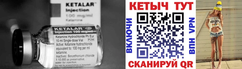 mega вход Касимов Кетамин VHQ