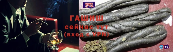 меф VHQ Абдулино