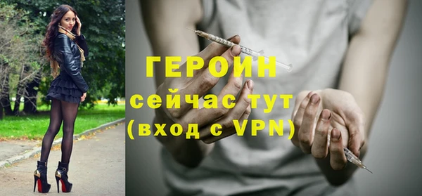 герыч Абаза