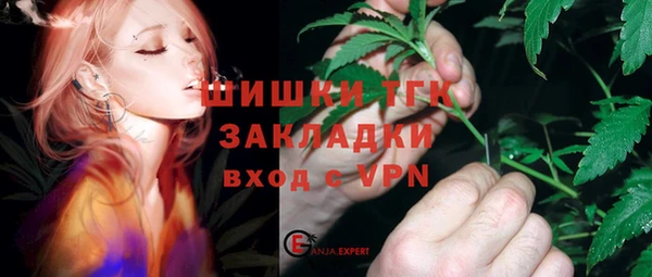 герыч Абаза