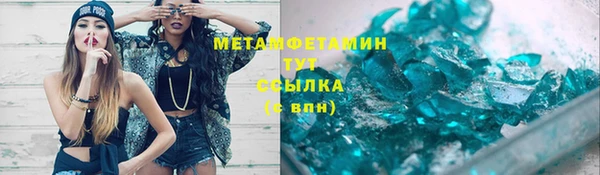 скорость mdpv Алзамай