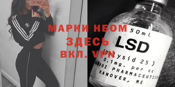 скорость mdpv Алзамай