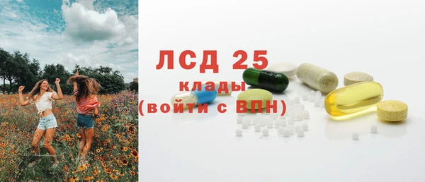 герыч Абаза