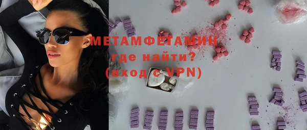 меф VHQ Абдулино