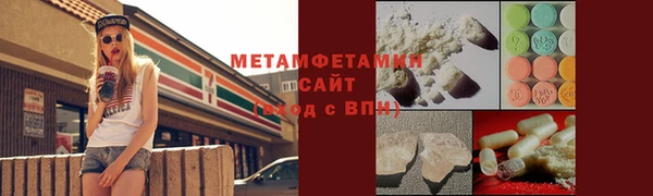 MESCALINE Абинск