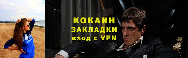 MESCALINE Абинск