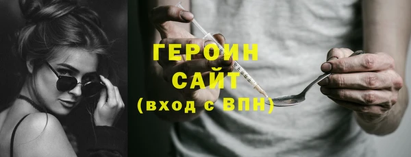 герыч Абаза