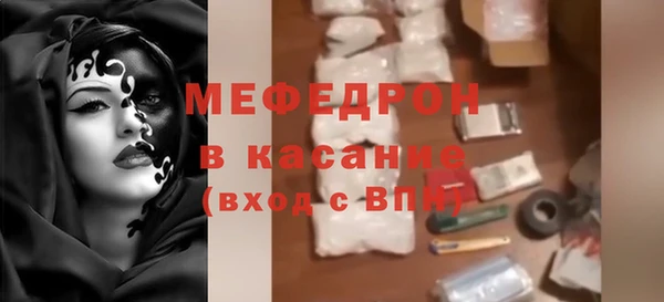 MESCALINE Абинск