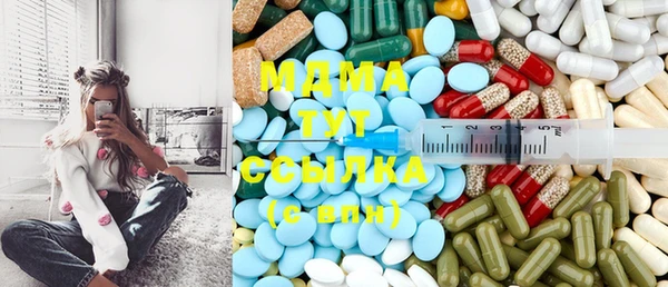 MESCALINE Абинск