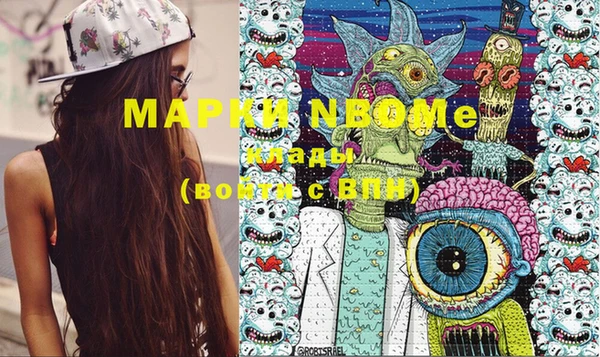 MESCALINE Абинск