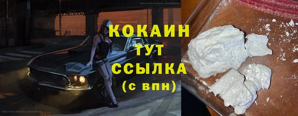 мескалин Алексеевка