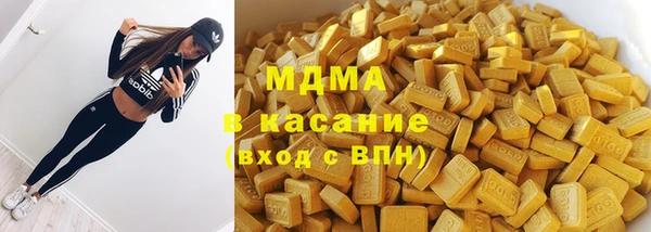 герыч Абаза