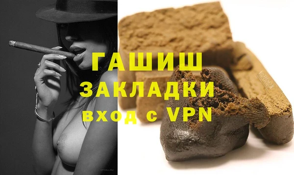 герыч Абаза