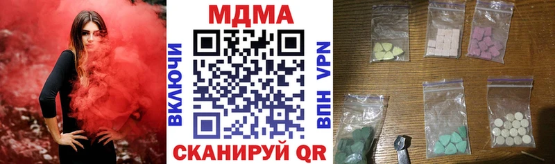 МДМА кристаллы Касимов