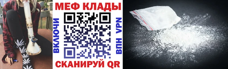 наркотики  Касимов  МЯУ-МЯУ VHQ 