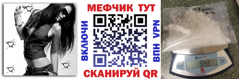 Меф  Касимов