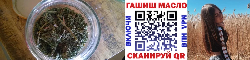 ТГК THC oil  blacksprut   Касимов  купить закладку 